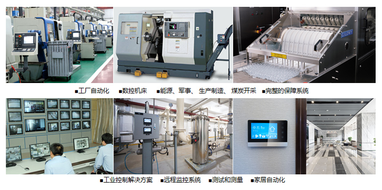 工業(yè)計(jì)算機(jī),工業(yè)觸控電腦,工業(yè)觸控平板電腦,工業(yè)觸摸電腦,工業(yè)觸摸平板電腦,工業(yè)觸摸屏電腦,工業(yè)電腦,工業(yè)電腦廠家,工業(yè)電腦公司,工業(yè)級(jí)平板電腦,工業(yè)控制電腦