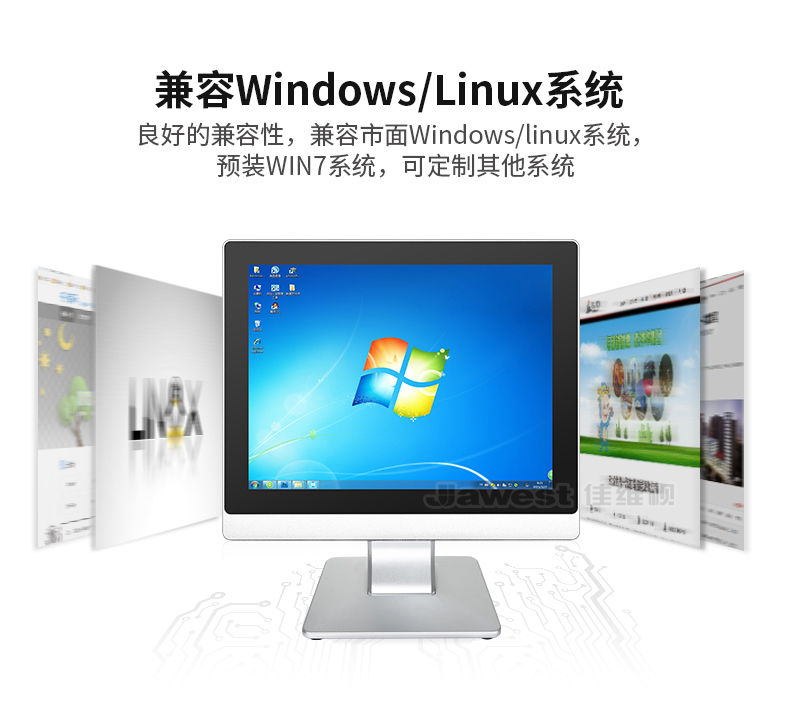 工業(yè)一體機(jī),工業(yè)觸摸一體機(jī),工業(yè)智能一體機(jī),工業(yè)平板一體機(jī)