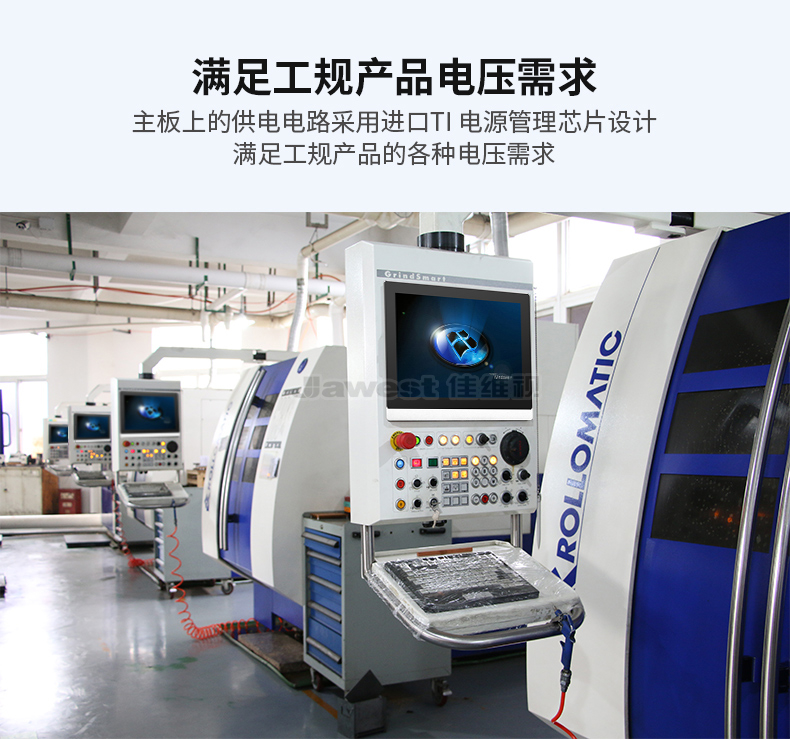 工業(yè)顯示器價(jià)格,工控電腦價(jià)格,安卓工業(yè)主板價(jià)格,安卓工業(yè)平板電腦價(jià)格,安卓工業(yè)電腦價(jià)格,安卓工業(yè)電腦定制價(jià)格,工控一體機(jī)廠家,Widows工控機(jī),工控計(jì)算機(jī),工控主板生產(chǎn)廠家,工控機(jī)價(jià)格,工業(yè)一體機(jī)價(jià)格
